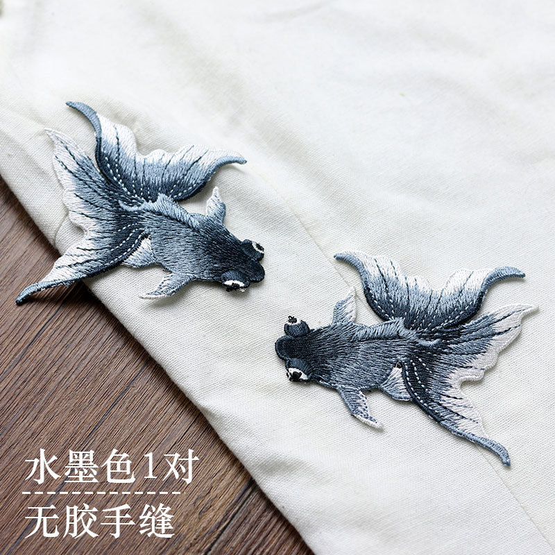 Clothing Stickers Patch Goldfish Embroidery Ethnic Style Symmetrical Cloth Stickers DIY Classical Decorations Accessories Jewelry Hand-stitched
