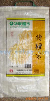 供应编织袋塑料编织袋