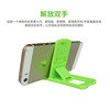 Handheld mobile phone, universal tablet tubing, Birthday gift