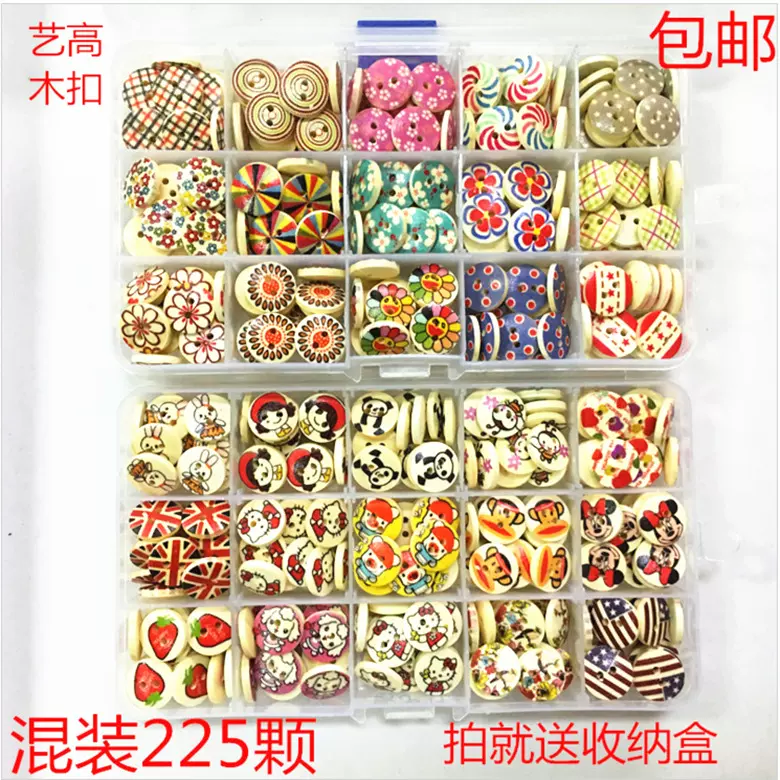彩绘木质纽扣混装diy辅料装饰扣毛衣扣衬衫扣木头扣子童装卡通扣