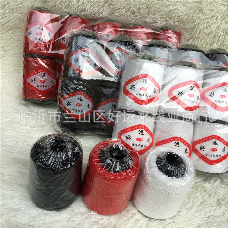 Old-fashioned quilt thread with needle quilt thread thick thread quilt thread 1 yuan supermarket distribution item No. 105