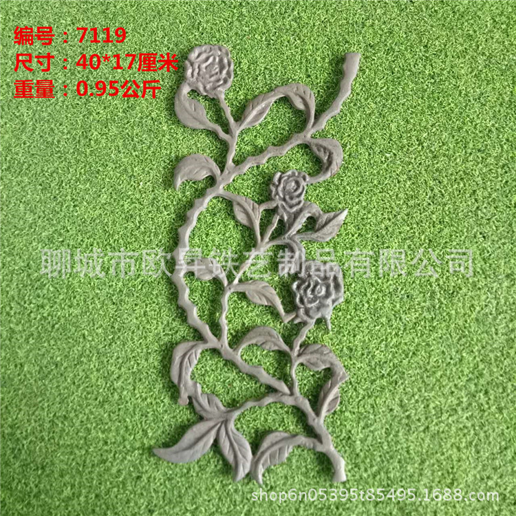 文昌 铸铁花大门配件铁艺配件楼梯护栏配件门柱花边花