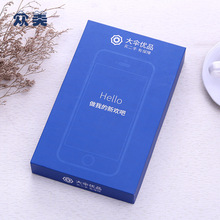 ����1200�˺ڰ�̶�ֽ�пɼ�logo�̽����� ��ظ��ֻ��мӹ��ɶ�