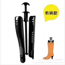 鞋撑/鞋楦