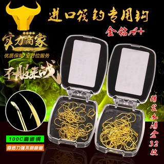 筏钓钩32枚盒装倒刺鱼钩钓鲤鱼草鱼翘嘴散装鱼钩渔具批发