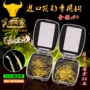 散装盒装翘嘴草鱼钓钩