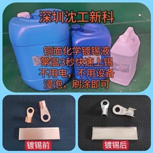 ��a��Һ�����~���a�aˮpcb�o늻��W��aҺ���ز����3������a
