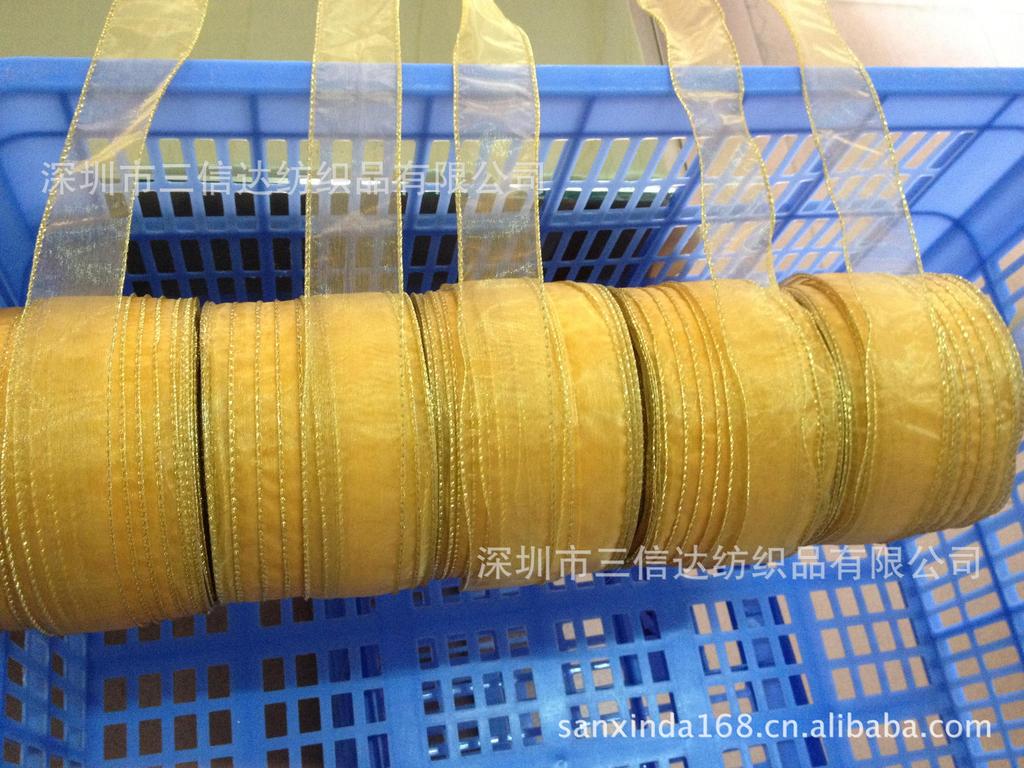 现成免样费金葱边雪纱带 铁线雪纱带 宽边纱带双层彩带灯条彩带