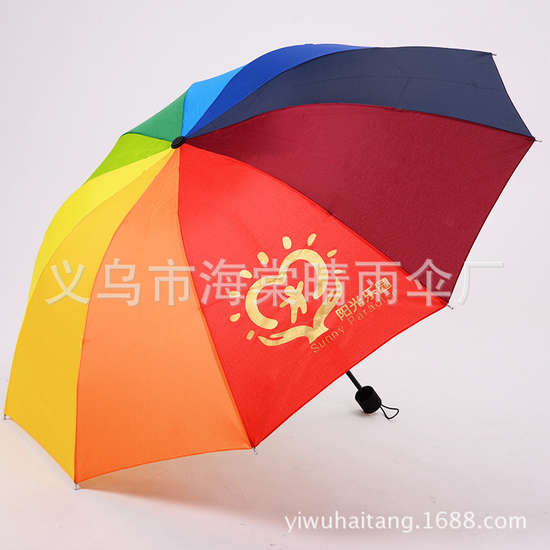 Factory supply 58*10k 40% rainbow umbrella outdoor folding advertising umbrella new genuine goods umbrella wholesale