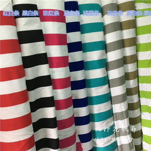 Striped print canvas, custom-dyed cotton canvas, curtain fabric, tablecloth, tablecloth material