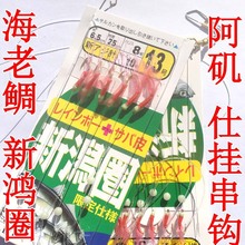 ����������Ȧ �tƤ�����������hʯ���ϻ��~ �rƤģ�M�h �tɫ�zƤ