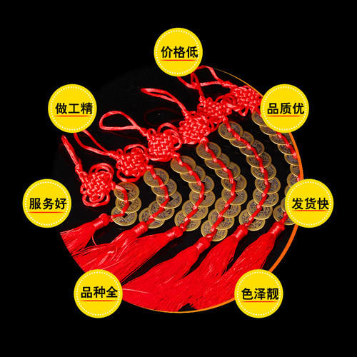 Manufacturer Five Emperors Coins Copper Coin String Six Emperors Copper Coin String Antique Copper Coins Brass Ten Emperors Coins Bulk Wholesale