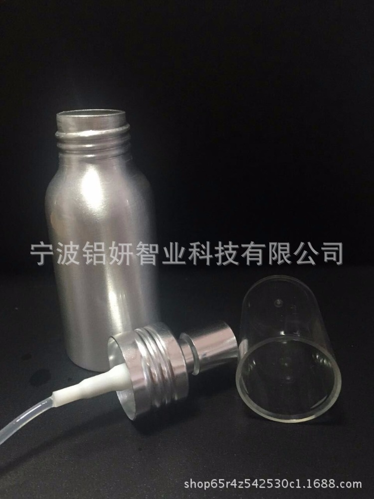 50ml可旋转香水瓶 分装瓶 铝管 便携式喷雾器