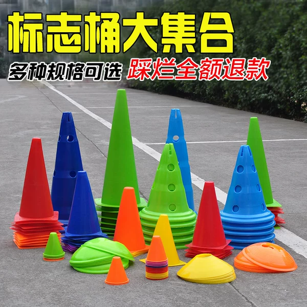 Factory direct sale Children football training equipment set equipment basketball obstacle sign barrel cone Tennis barricade