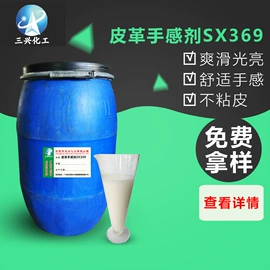 纺织柔软剂;净洗剂;整理剂