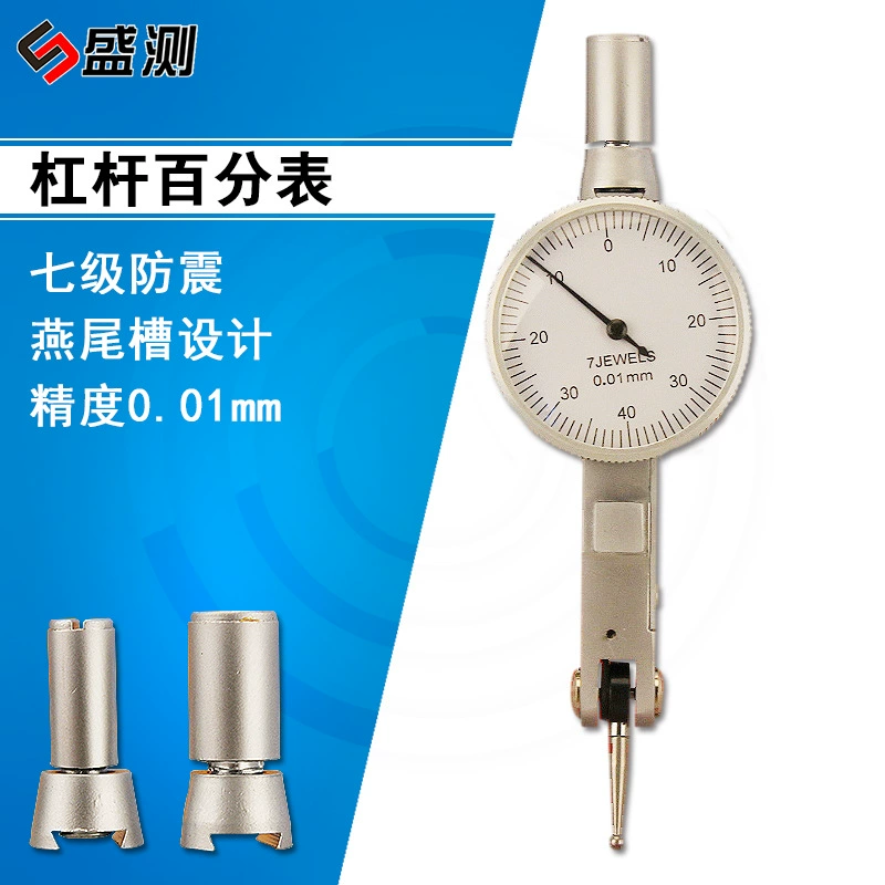 Sheng test набор калибровочного измерителя, измерительная головка для сравнения головок, измеритель с прецизионным рычагом 0-0,8 мм