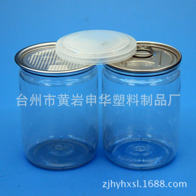 塑料易拉罐HX50   400ML易拉罐75105 PET塑料易拉瓶罐盒食品