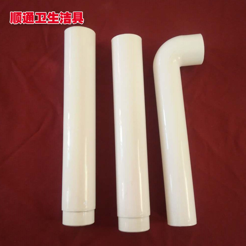 Renqiu squatting pan flushing water tank drainage three pipes two straight pipes one elbow Renqiu squatting pan flushing water tank drainage three pipes two straight pipes one elbow