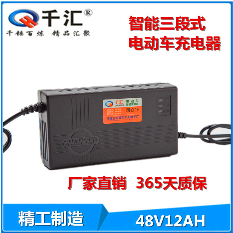 24v36v48V1.8A 方头圆头航空头卡农头 电脑插滑板车充电器备注