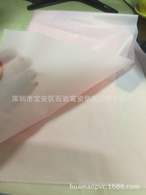 ���Sֱ�Nȫ���TPU͸�� TPU��Ĥ�ߏ��Է�ˮ �������� �F؛ֱ�l