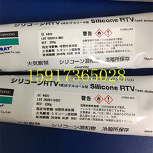 DOW CORNING ������SE4420��ӹ��z/SE4420�����z
