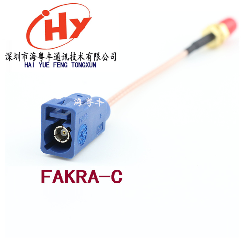 sma母头转FAKRA-C转接线 RG316 车载中控传输信号 同轴