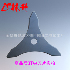 Linsheng Factory Supplies Grass Trimmer Blades Three-Point Blade Eight-Point Blade
