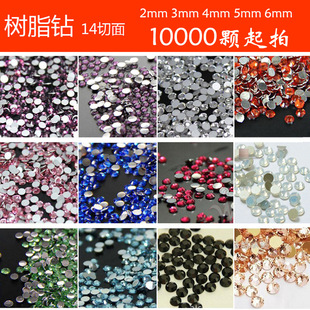 �����N荲��� ʮ�ֽ�2/3/4/5/6MMƽ�ט�֬� �֙C��diy�Ʒ���