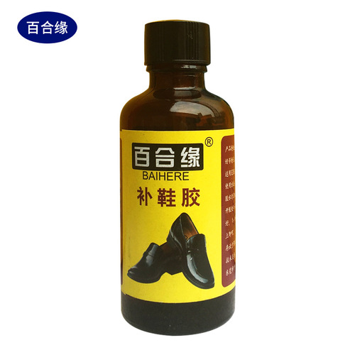 Lily Yuan special glue for shoe repair, epoxy resin glue for shoe repair, soft glue for shoe repair, manufacturer supplies 50ml strong glue