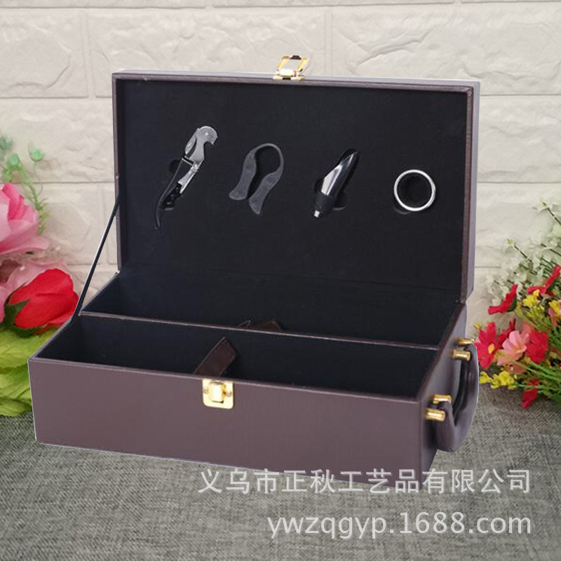 皮质双支红酒包装盒翻盖带酒具葡萄酒礼品盒pu皮箱礼品盒
