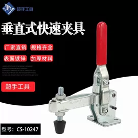 木工夹;工装夹具