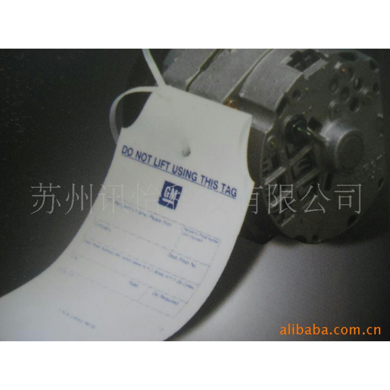 耐高温280度吊牌-抗蒸煮PET打孔吊牌塑料塑胶标签轮转印刷80×609