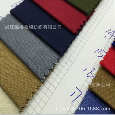 裤料特价@全棉弹力破卡提花布16*16+70d乱纹水波纹蚂蚁平卡条子布|ru