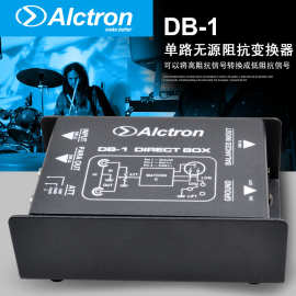 Alctron/爱克创 DB-1 阻抗变换器 DI BOX 舞台效果器DI DI盒