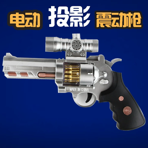 Revolver, vibration