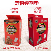 DONO�����̋��� ĸ���l���팙�ﹷ��ˮ�l���| ̩���½��|�����o�|