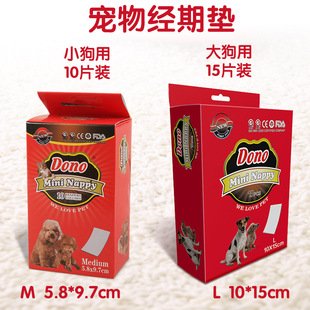 DONO�����̋��� ĸ���l���팙�ﹷ��ˮ�l���| ̩���½��|�����o�|