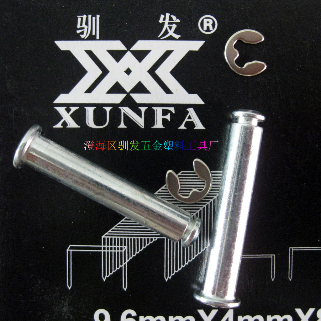 9.6x4x8手动打钉枪机模具码钉机销钉配件1008F 10/4-6-8mm