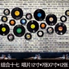 Combination 17 -inch Seven Sheets+7 Inch Twelve Sheets