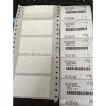 ��ˮ�зǘ˿�������o�PE���˺��S-GS1 DATAMATRIX���S�aSN㑰�