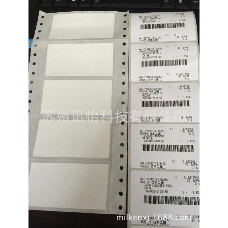 天水市非标抗冷冻防静电PE袋标签厂-GS1 DATAMATRIX二维码SN铭板