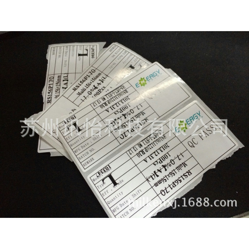 仁怀市UPM新能源太阳能电池彩印铭牌PET矩形油封汽车电器UL铭版厂