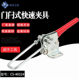 木工夹;工装夹具