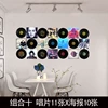 Ten 11 records+10 random posters