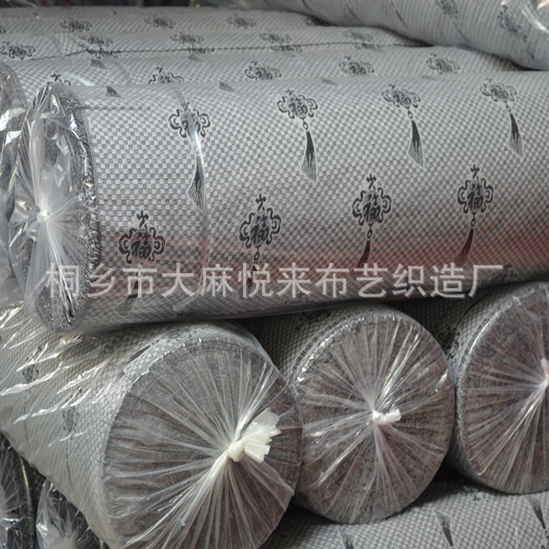 3股线亚麻车套布料北京河北专供车套面料