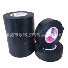 Promotional electrical insulation tape, Korean electrical adhesive, electrical tape, high viscosity electrical adhesive, electrical adhesive