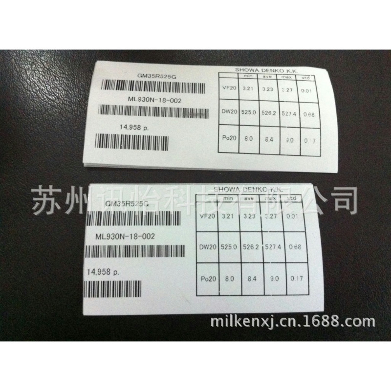 昆山Avery艾利PP部分洗发水瓶体不干胶-ROHS塑料ABS管芯无尘标贴