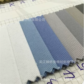 涤纶面料;色织、提花布;其他棉类面料