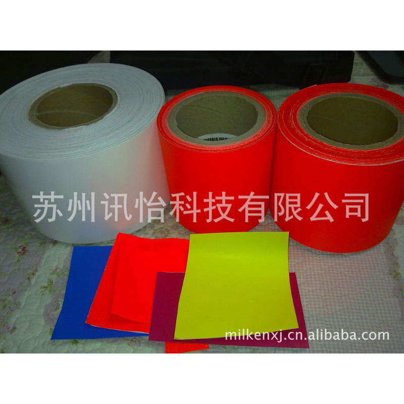 河池市艾利热敏高粘PP标签正反双面模切彩印fasson标签彩印彩印厂