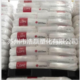 LDPE LG Chemical MB9500 MB9700 Инъекция.